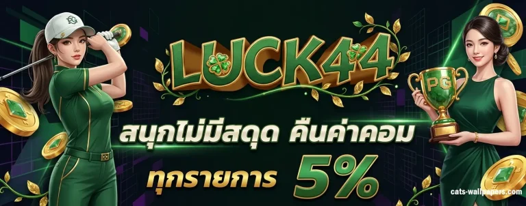 luck44 slot